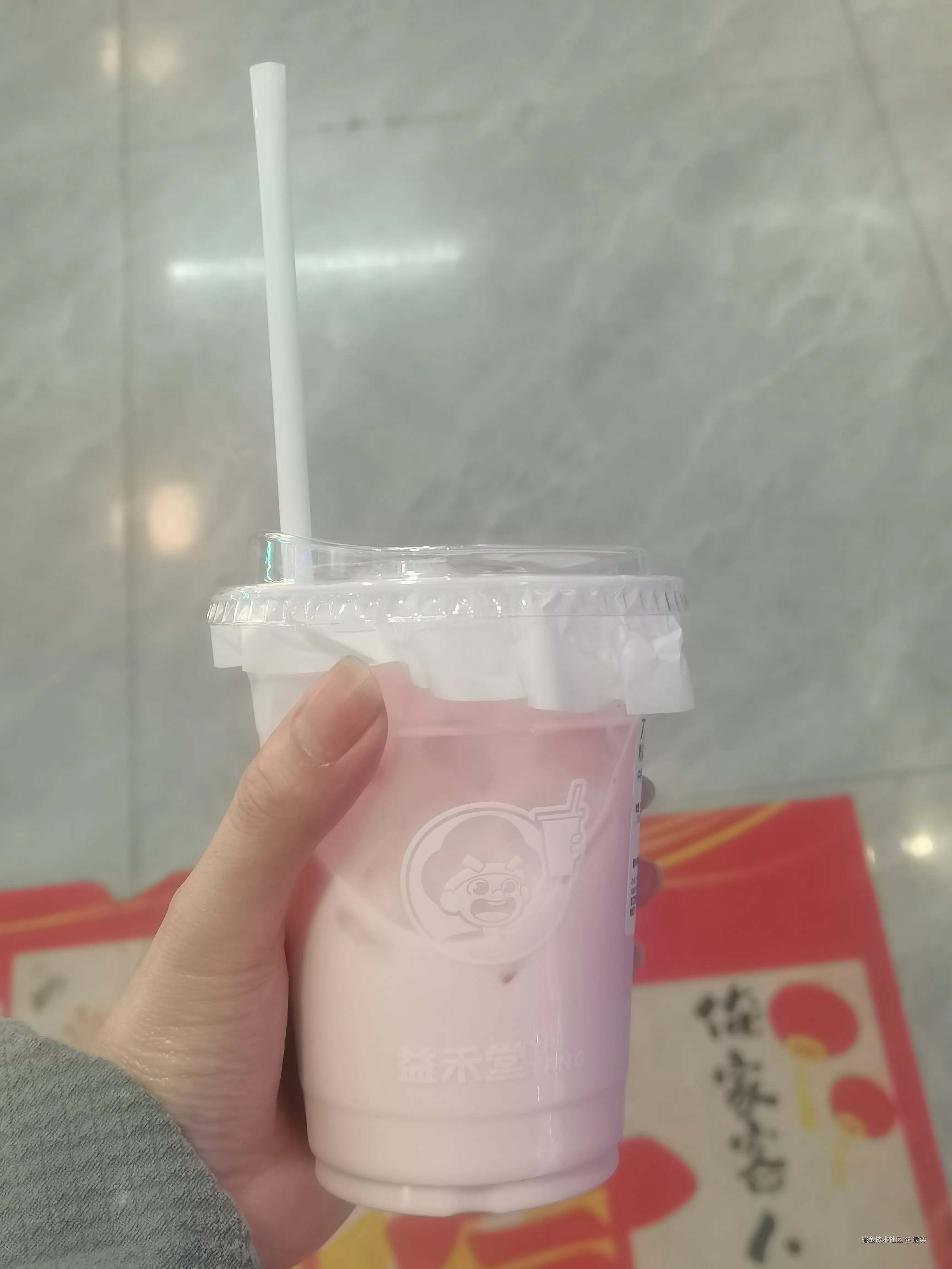 宸奕于2026-02-12 09:08发布的图片