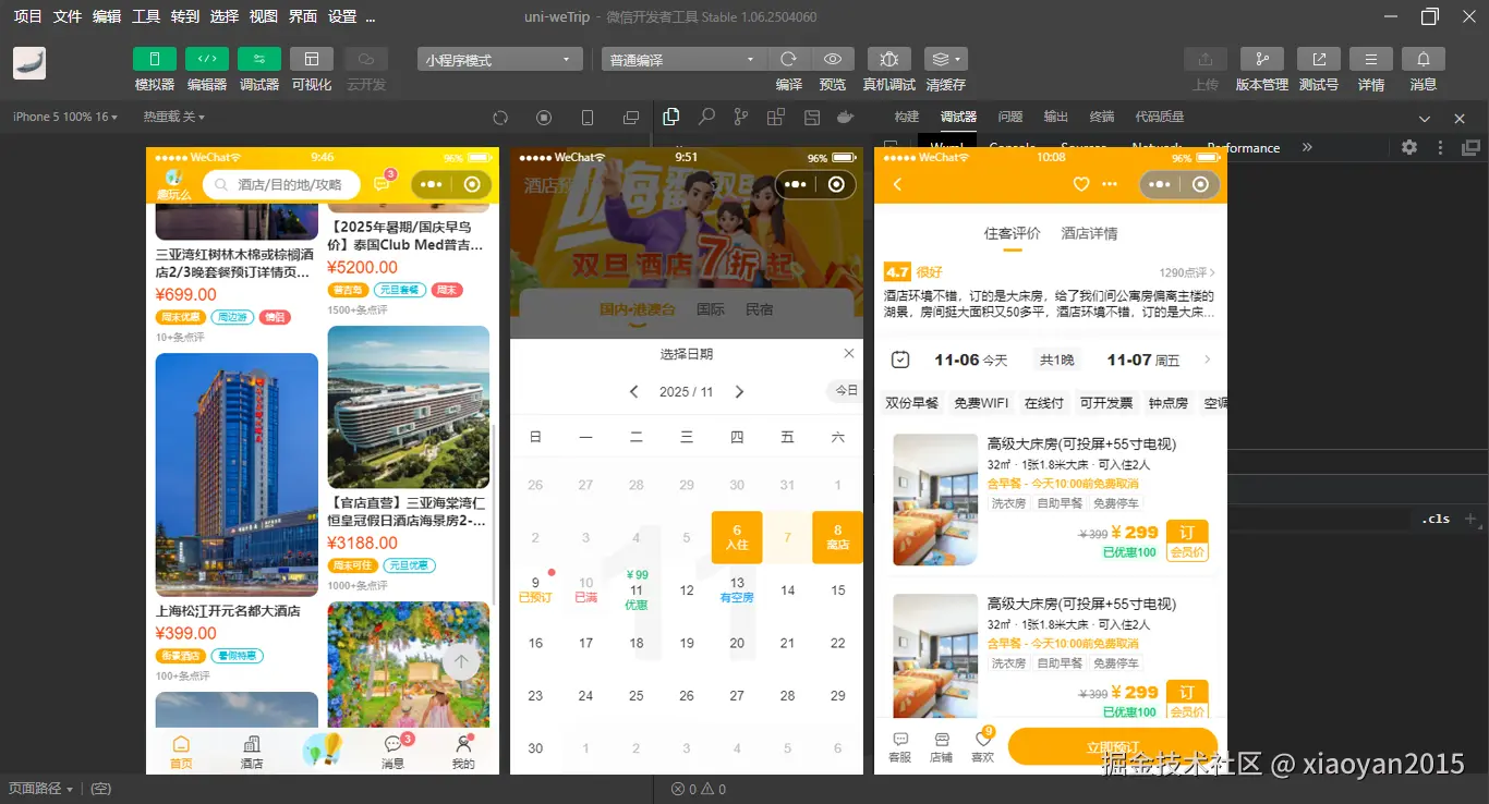 xiaoyan2015于2025-11-07 09:56发布的图片
