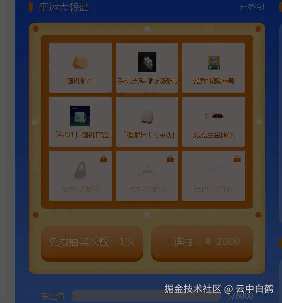 云中白鹤于2025-02-24 09:20发布的图片