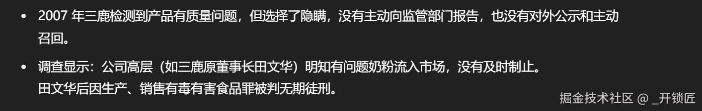 _开锁匠于2025-07-03 11:13发布的图片