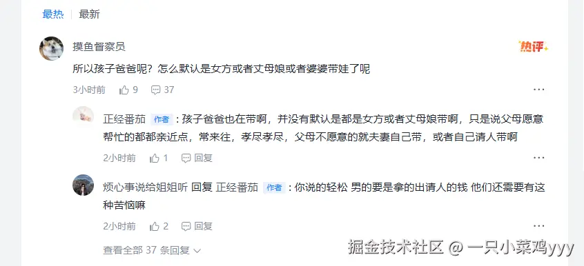 一只小菜鸡yyy于2025-06-05 17:11发布的图片