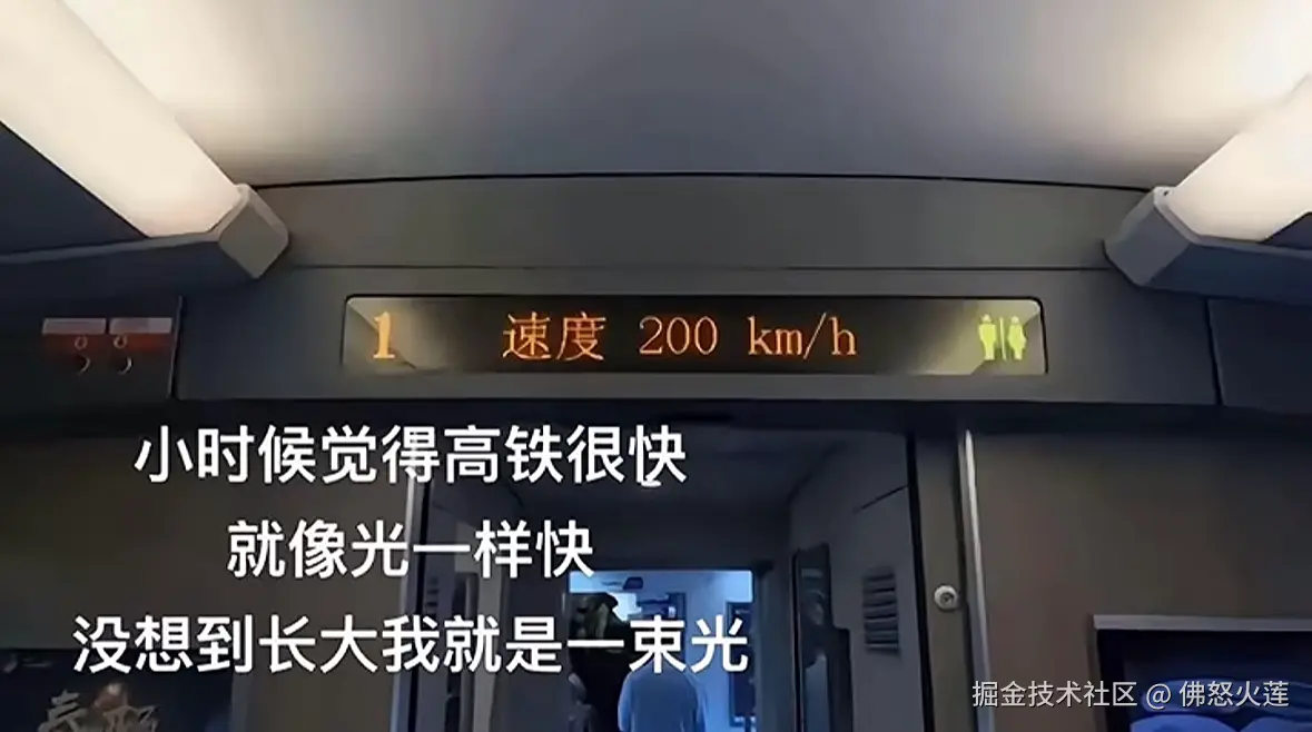 佛怒火莲于2025-06-19 17:06发布的图片