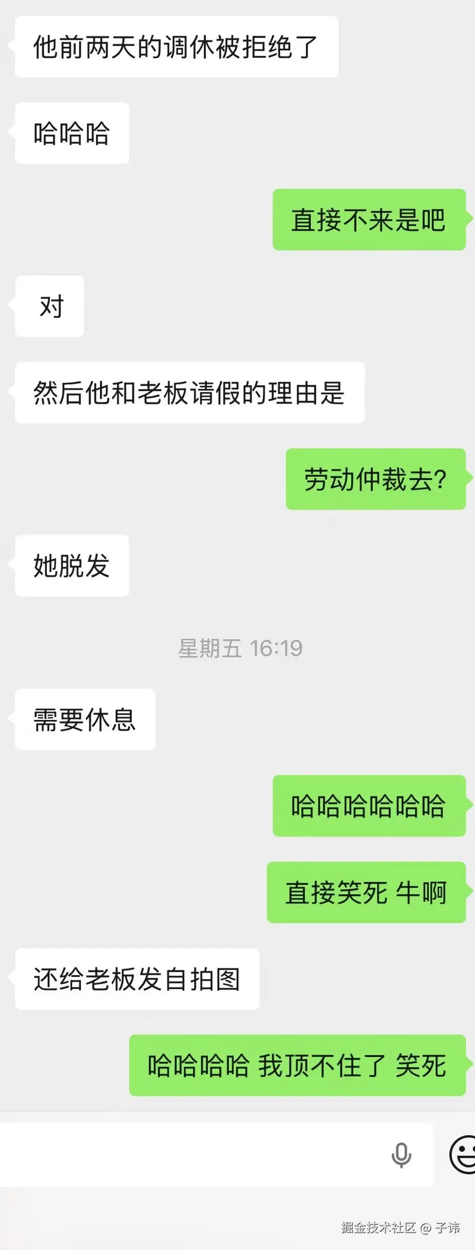 子讳于2025-12-09 11:18发布的图片