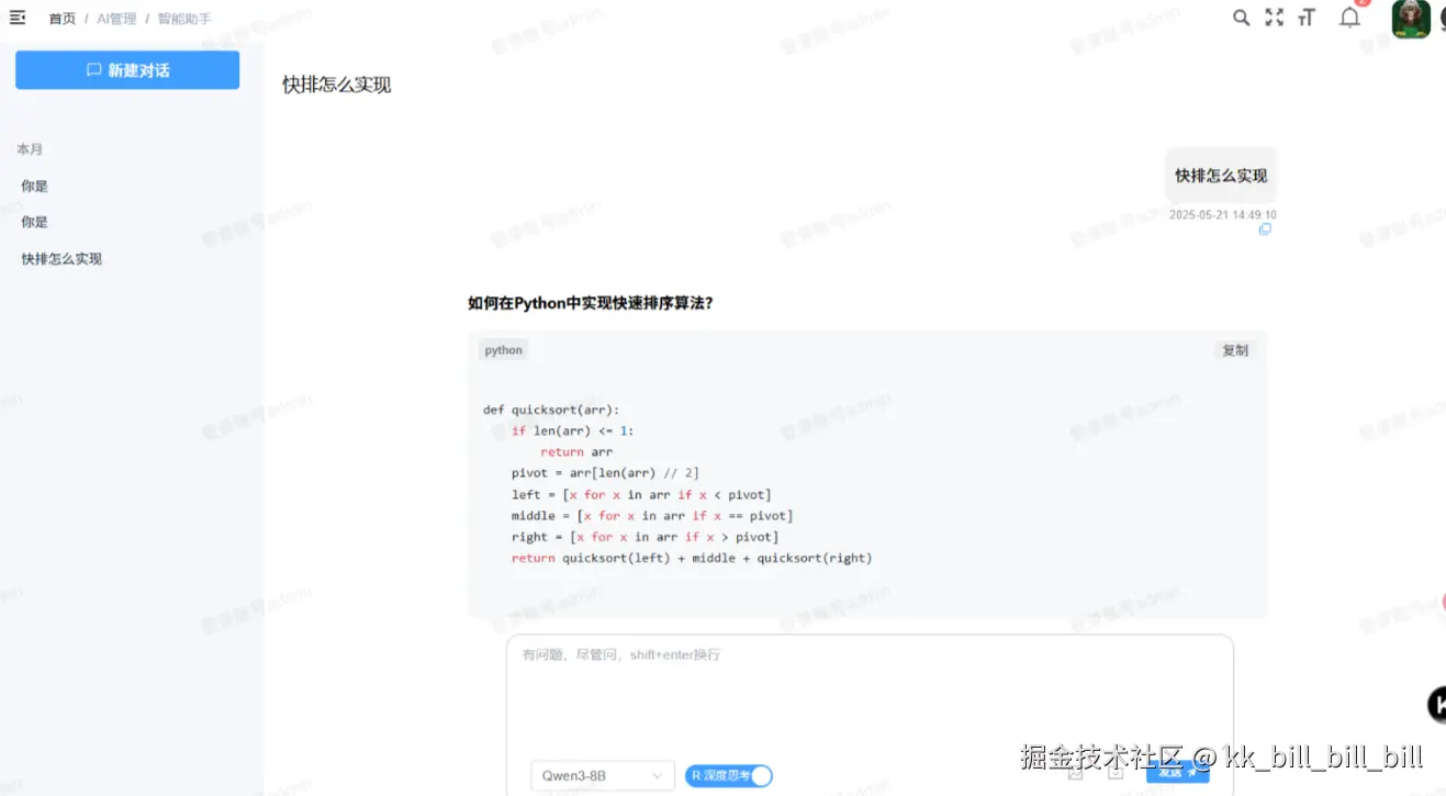 kk_bill_bill_bill于2025-06-11 17:22发布的图片