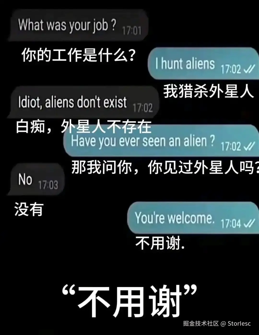 StorIesc于2025-07-18 10:03发布的图片