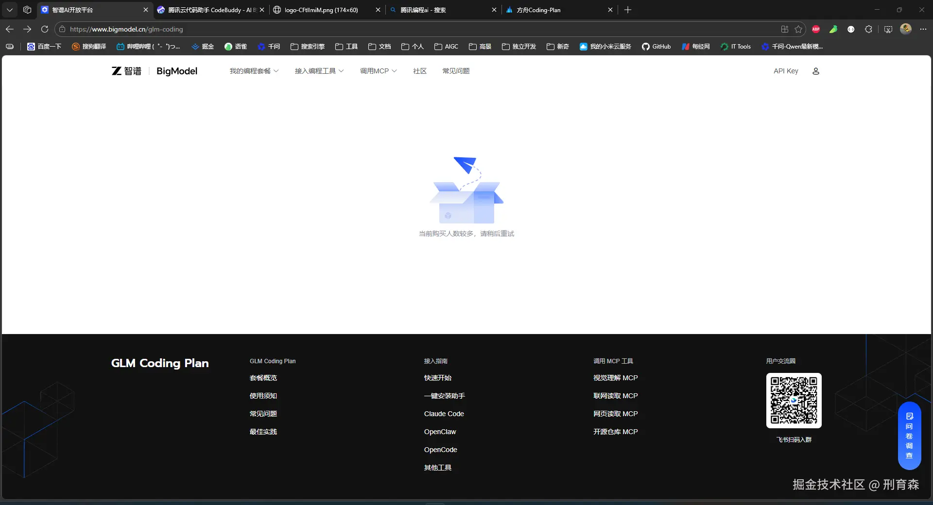 刑育森于2026-03-22 10:01发布的图片