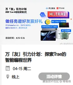 南巷羽于2025-06-09 19:18发布的图片