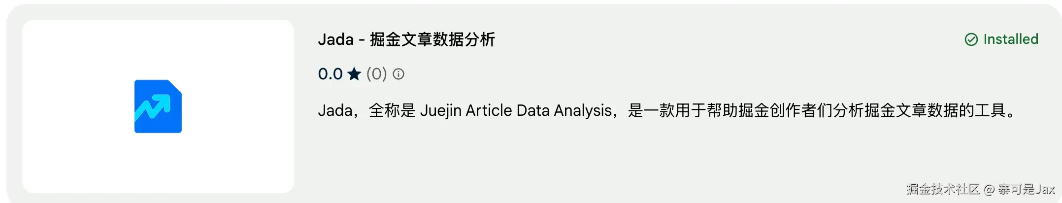 寨可是Jax于2024-09-30 07:13发布的图片