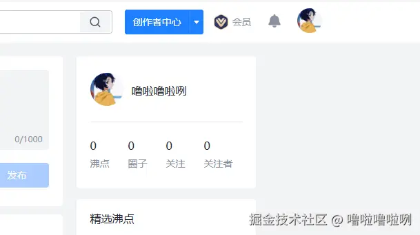 噜啦噜啦咧于2025-10-30 09:03发布的图片