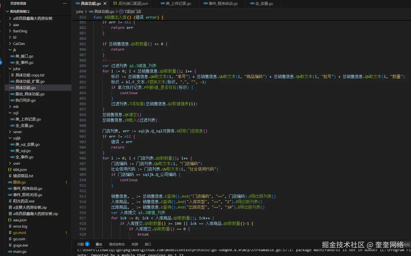 奎奎网络于2026-04-30 15:23发布的图片