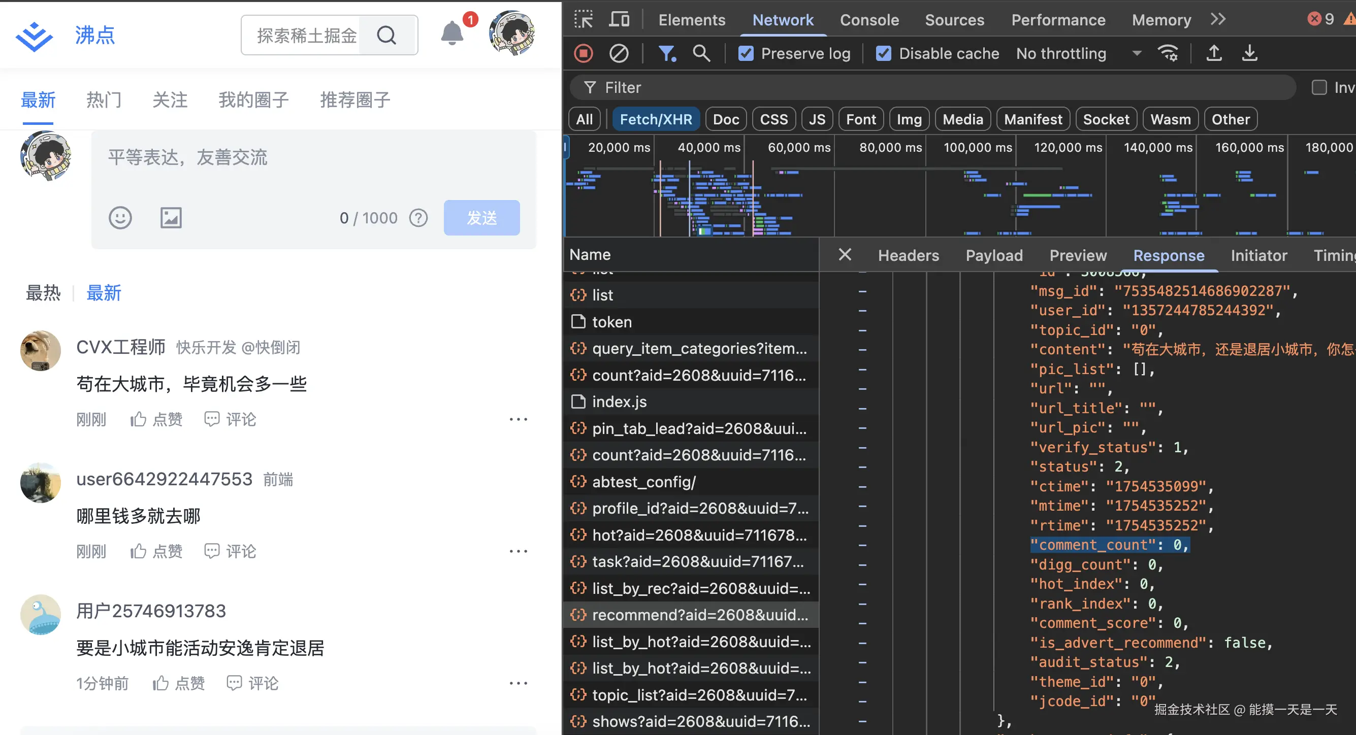 能摸一天是一天于2025-08-07 11:01发布的图片