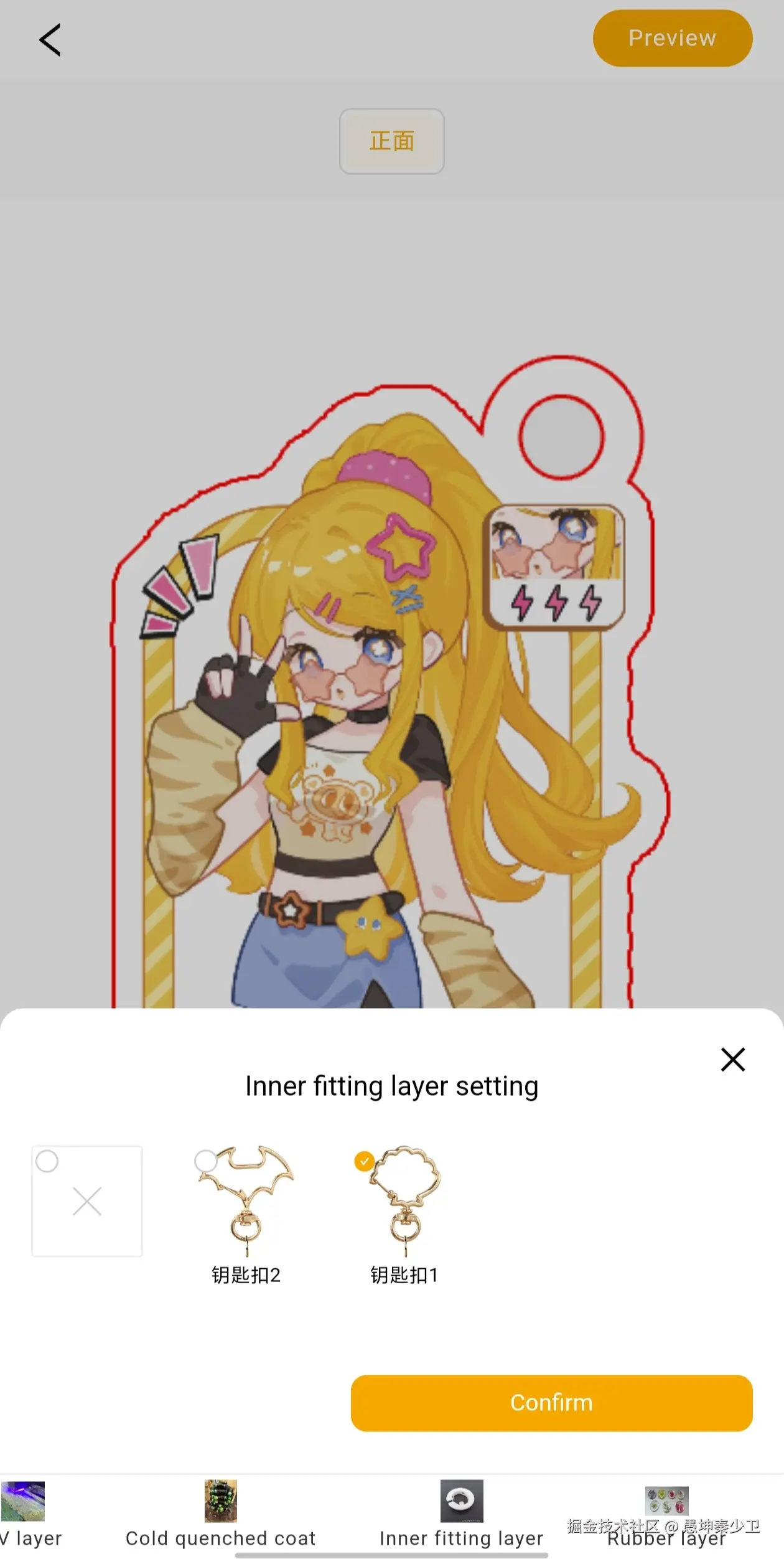 愚坤秦少卫于2025-03-14 22:14发布的图片