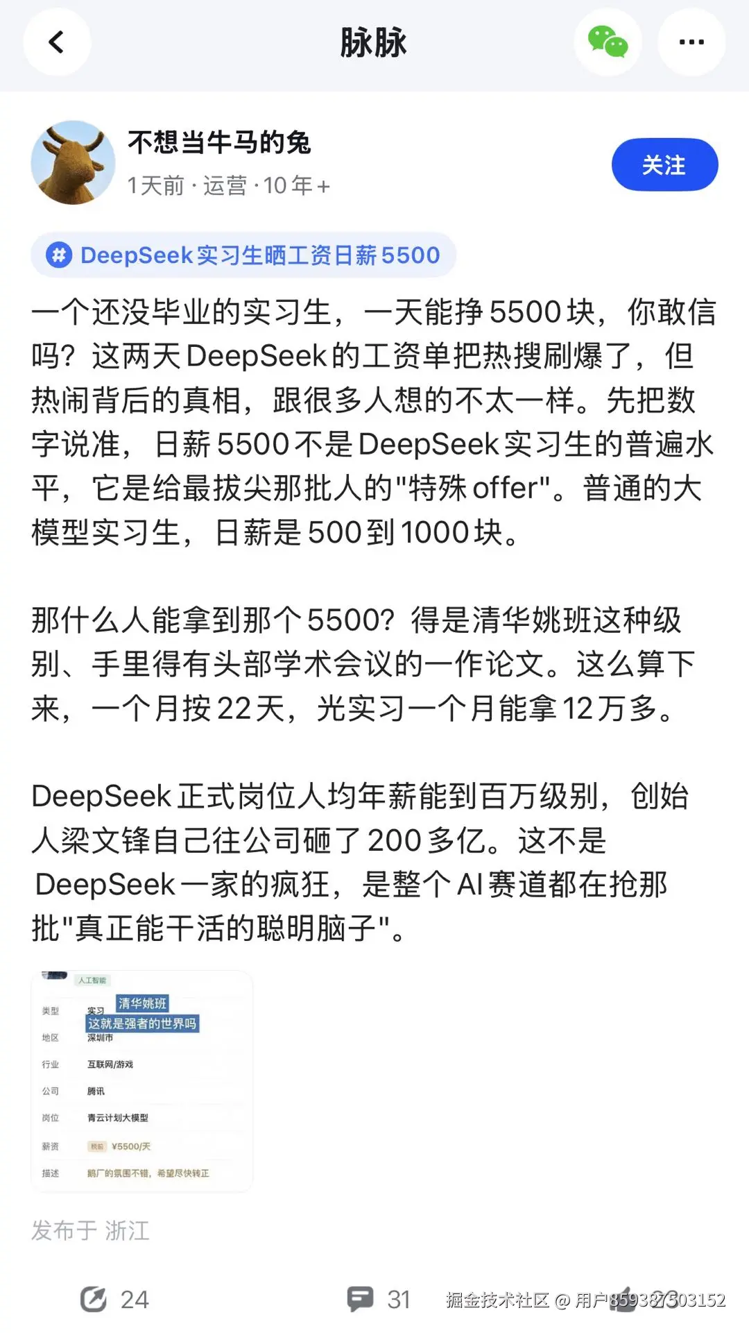 用户859387503152于2026-07-17 08:20发布的图片