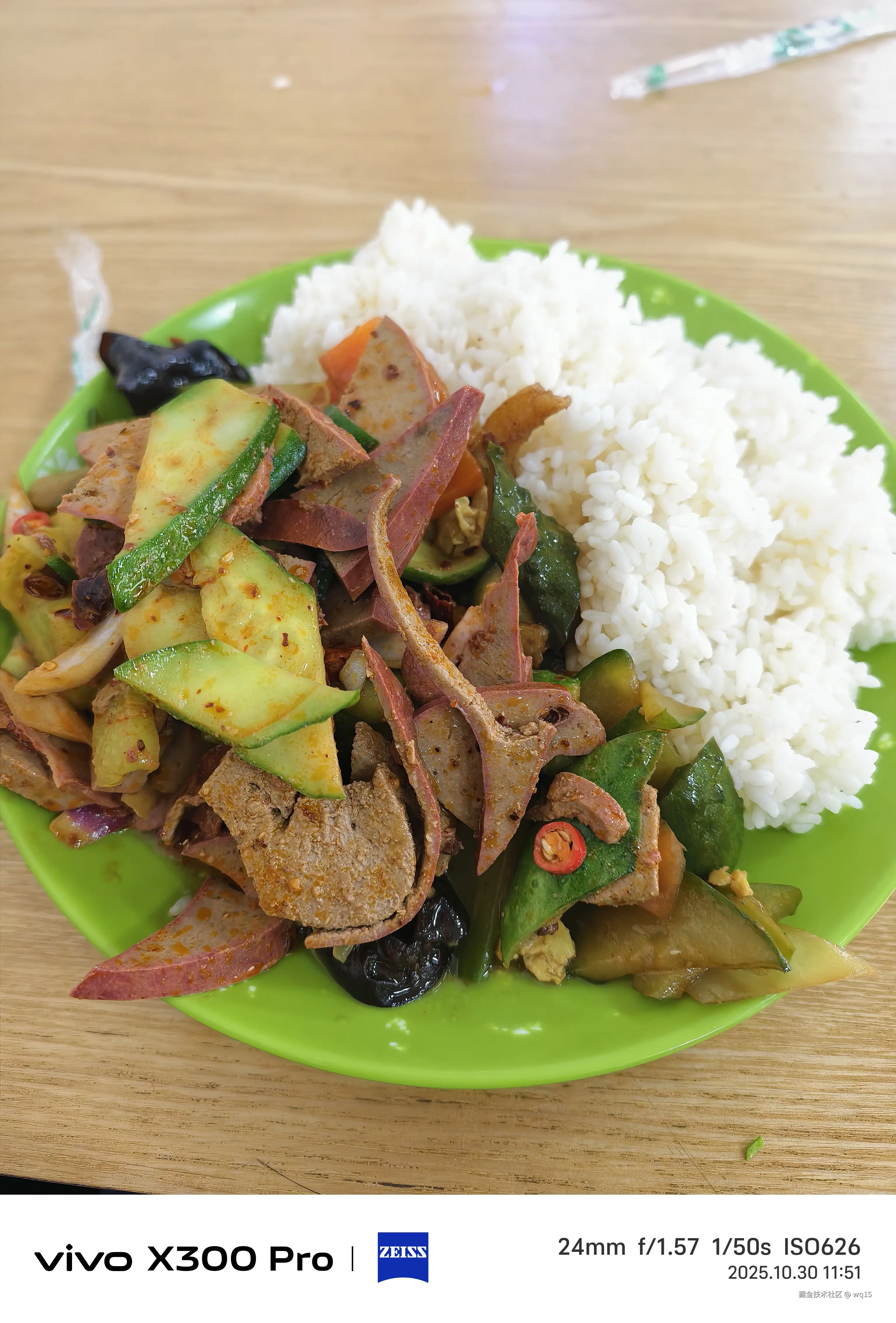 wq15于2025-10-31 10:45发布的图片