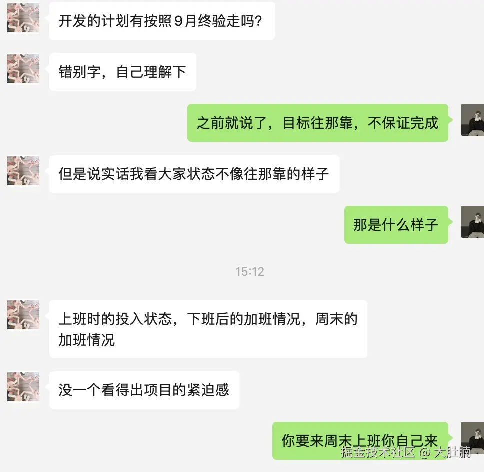 大肚腩于2024-07-24 07:36发布的图片
