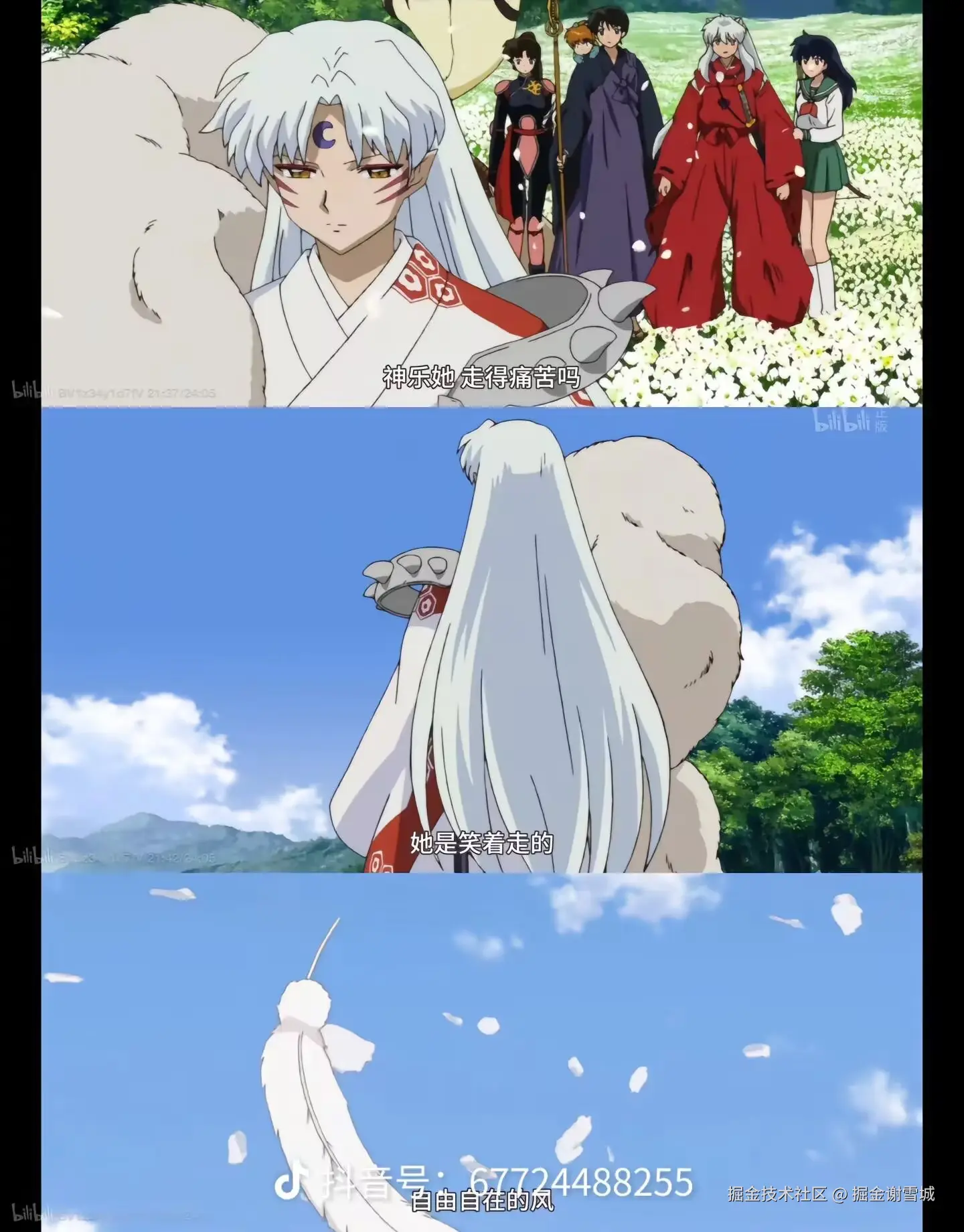 掘金谢雪城于2025-02-27 14:24发布的图片