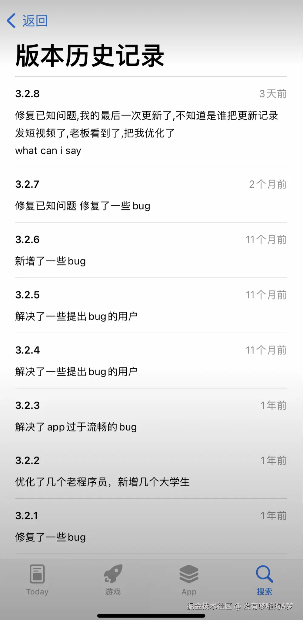 没有哆啦的A梦于2025-01-14 13:53发布的图片