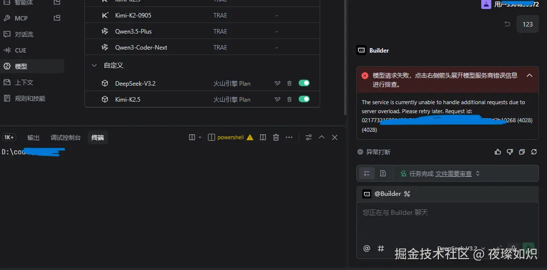 夜璨如炽于2026-03-11 16:21发布的图片