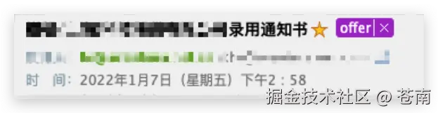 苍南于2024-10-10 17:42发布的图片