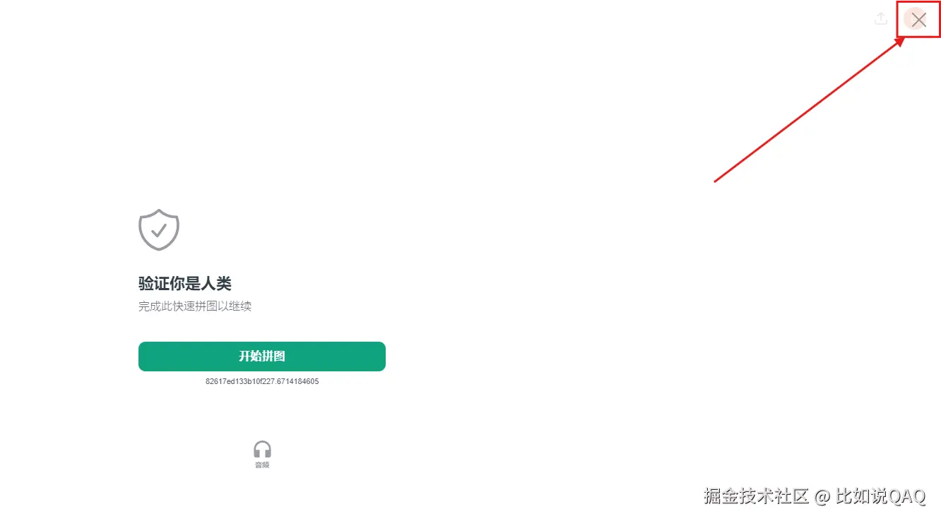 比如说QAQ于2024-08-19 16:19发布的图片