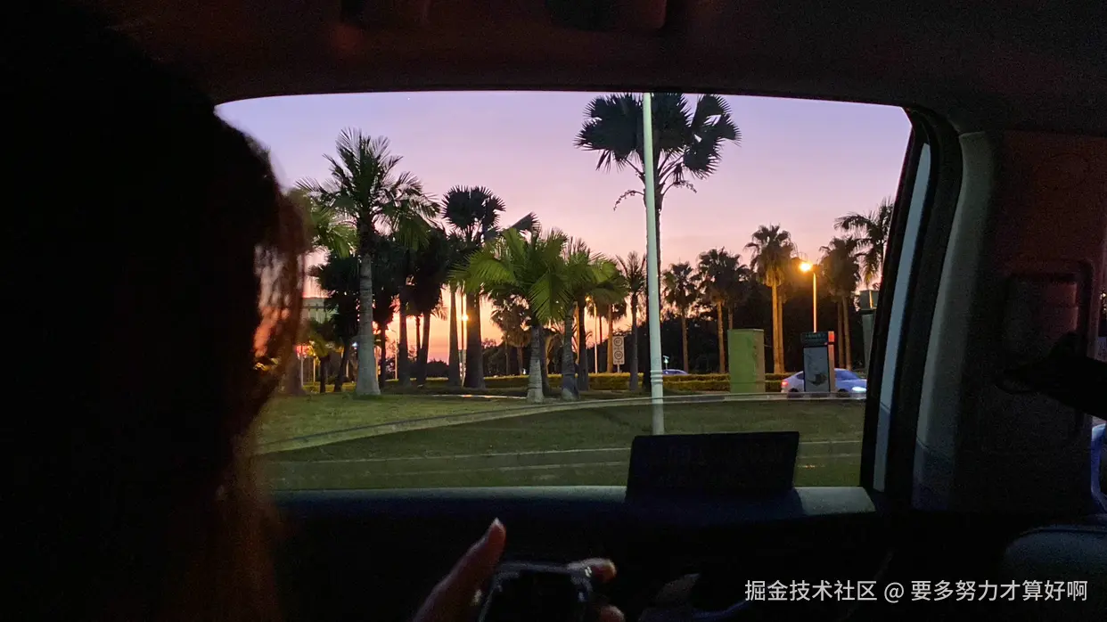 要多努力才算好啊于2024-08-09 11:09发布的图片