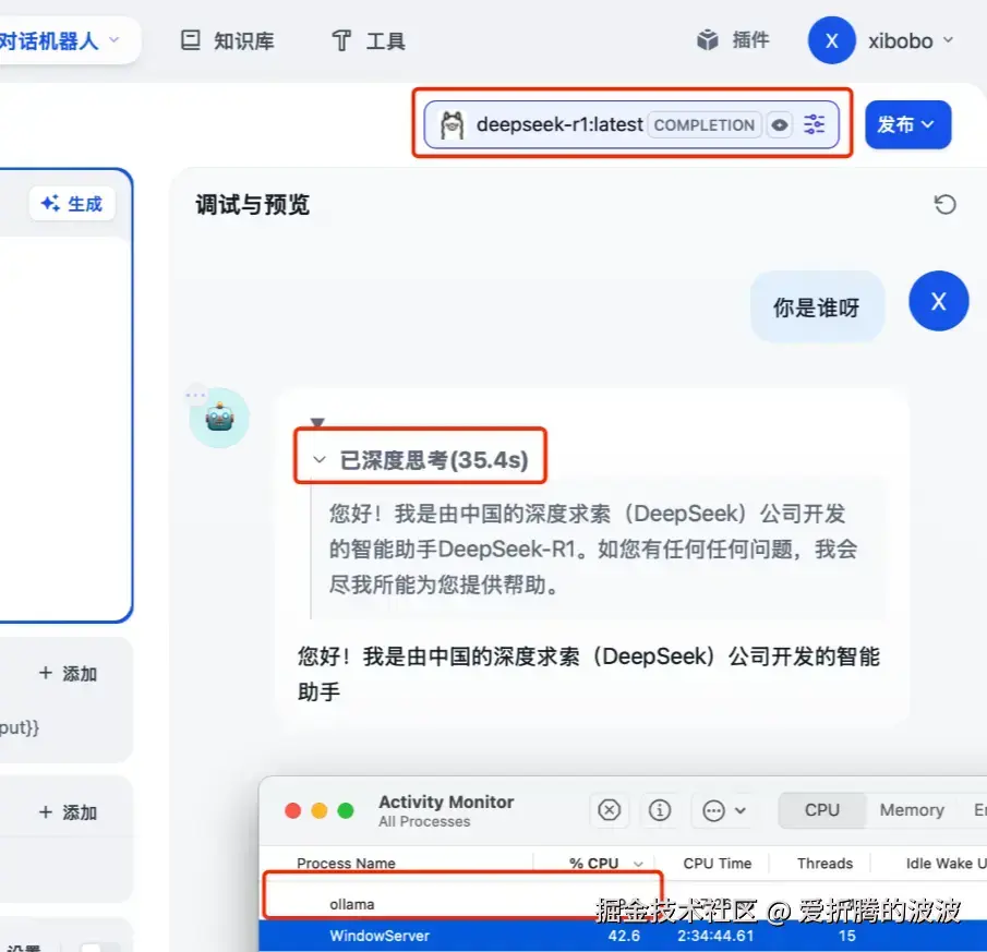 爱折腾的波波于2025-03-22 10:12发布的图片