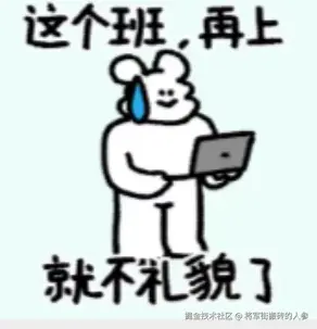 将军街搬砖的人参于2025-08-22 10:08发布的图片