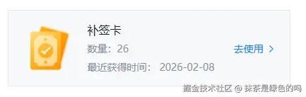 抹茶是绿色的吗于2026-02-08 08:20发布的图片