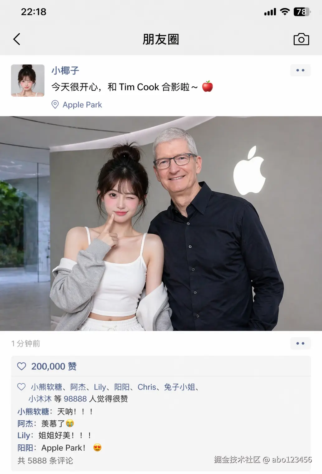 abo123456于2026-04-28 11:07发布的图片