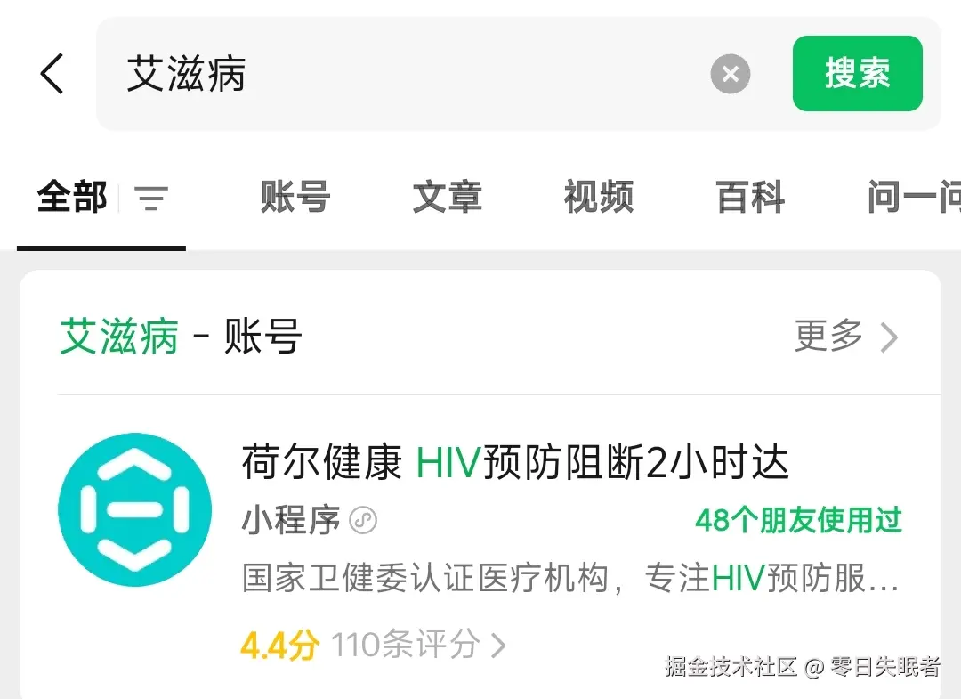 零日失眠者于2025-12-05 14:10发布的图片