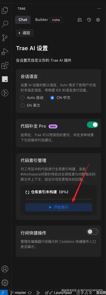 用户418719042905于2025-05-16 14:17发布的图片