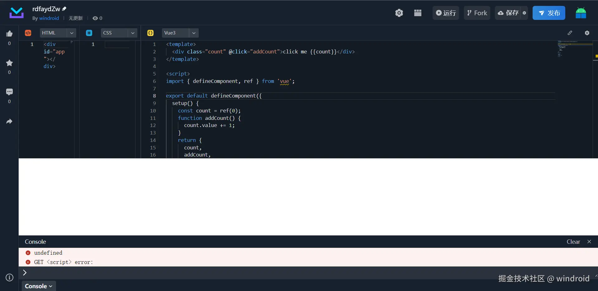 windroid于2025-01-06 09:47发布的图片
