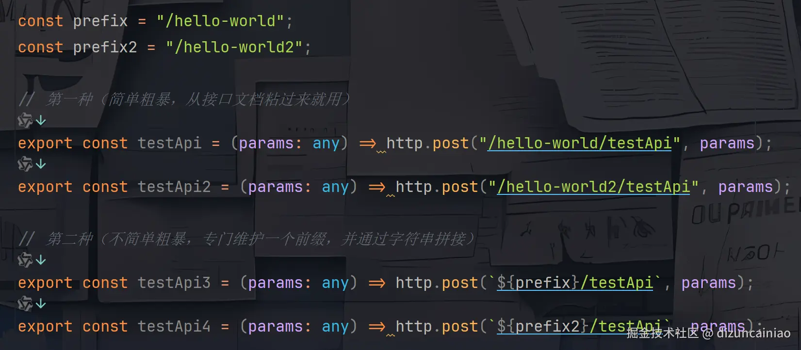dizuncainiao于2024-11-12 03:20发布的图片