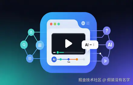 AI+浏览器插件
