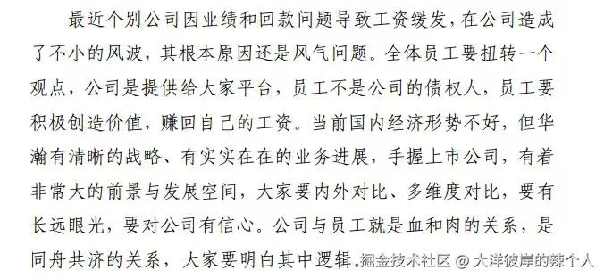大洋彼岸的辣个人于2025-10-29 12:07发布的图片