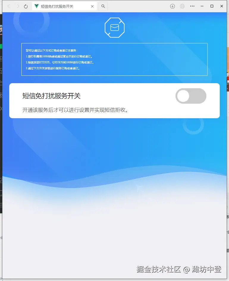 潍坊中登于2024-11-01 11:49发布的图片