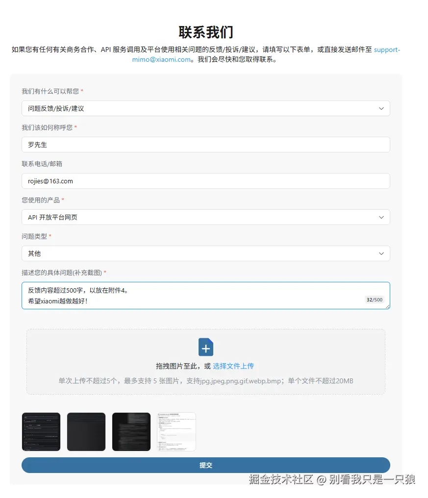 别看我只是一只狼于2026-04-30 01:36发布的图片