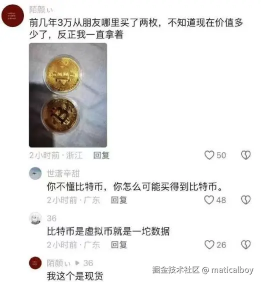 maticalboy于2025-06-19 07:35发布的图片