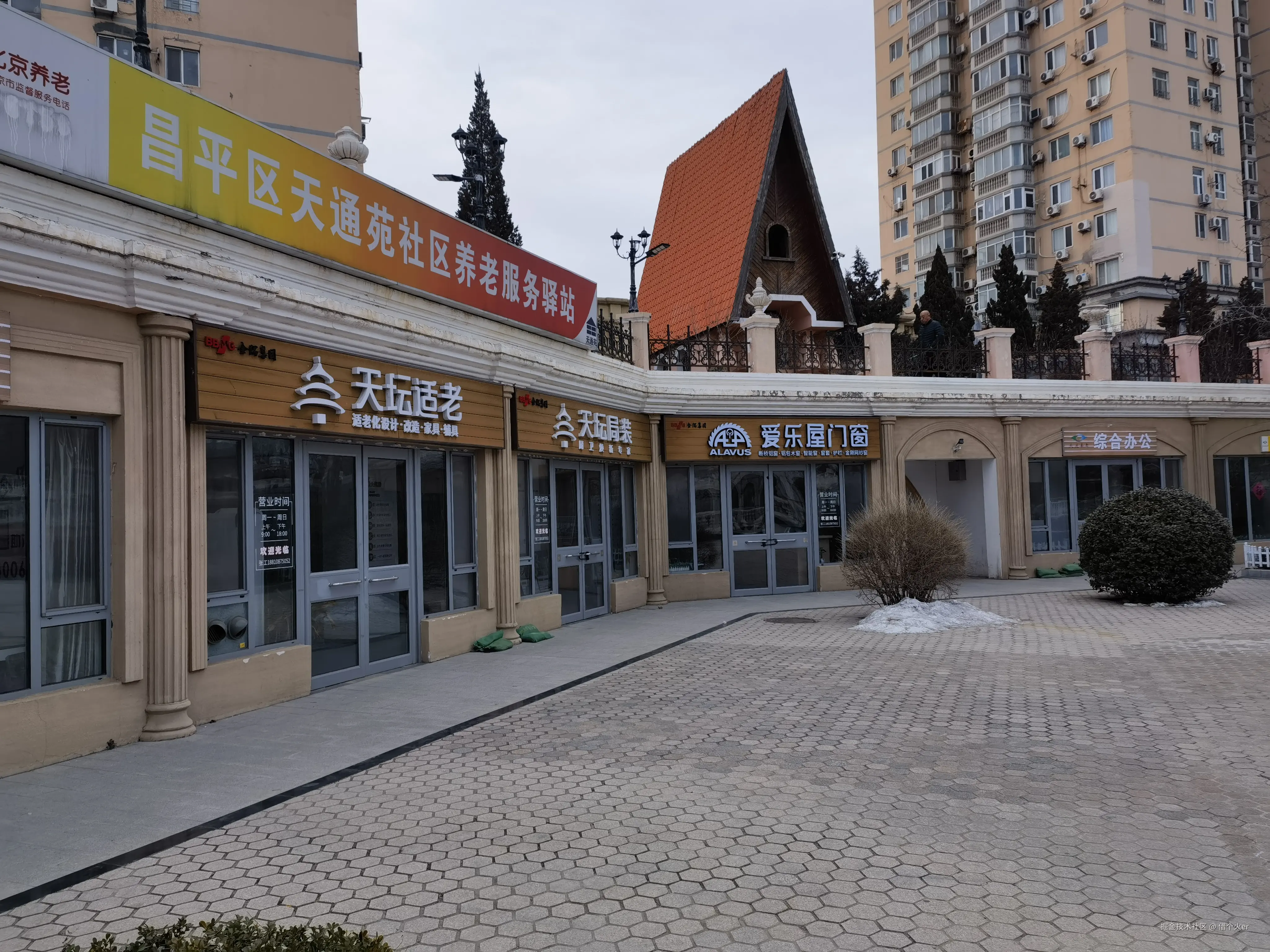 借个火er于2026-01-07 11:29发布的图片