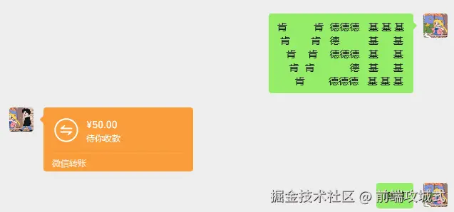 前端攻城式于2026-01-22 12:56发布的图片