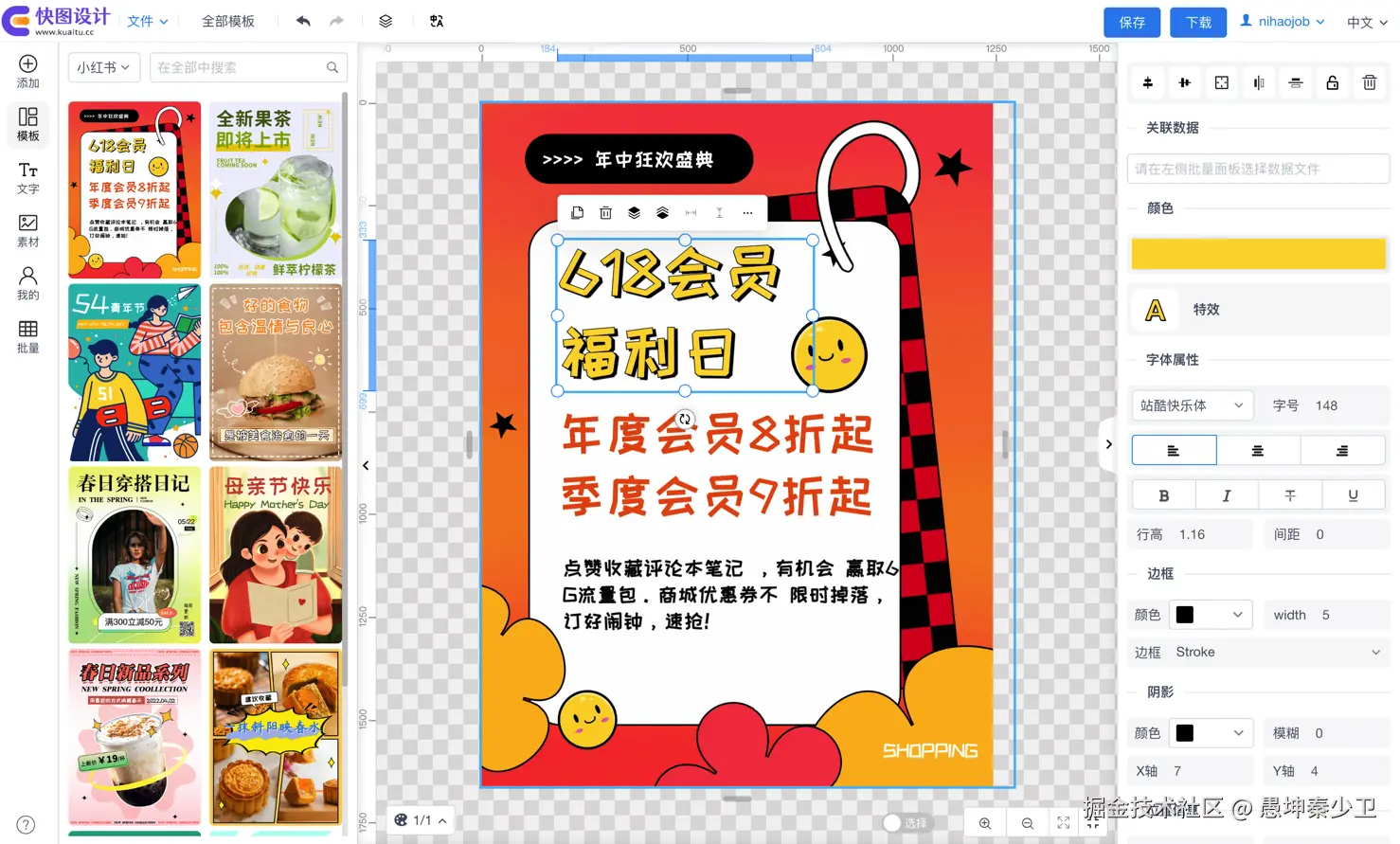 愚坤秦少卫于2024-09-26 10:14发布的图片