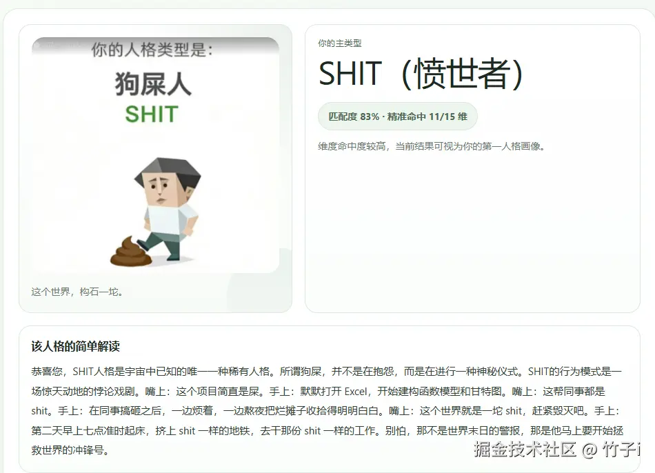 竹子i于2026-04-10 09:58发布的图片