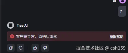 csh159于2025-03-14 10:44发布的图片