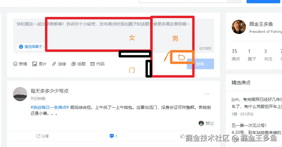 掘金王多鱼于2025-05-06 15:19发布的图片