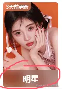 看晴天了于2025-06-04 18:36发布的图片