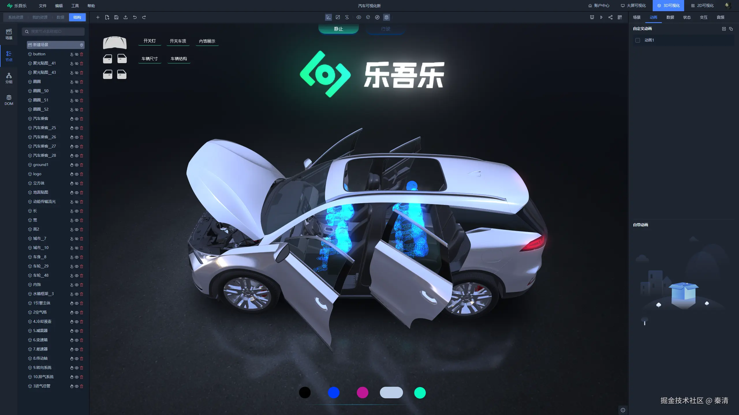 秦清于2024-12-11 03:08发布的图片