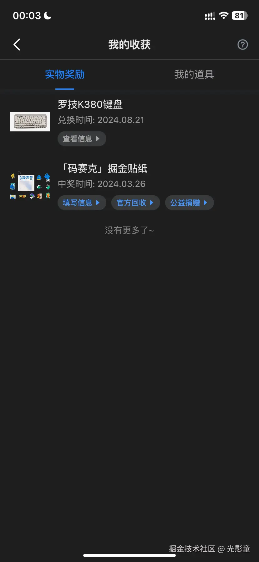 光影童于2024-08-21 08:10发布的图片