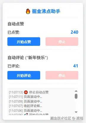 凌旭于2026-02-14 11:08发布的图片