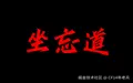 CF14年老兵于2025-05-20 16:46发布的图片