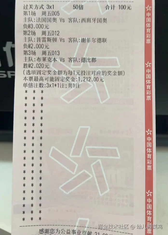 幼儿园菜鸡于2024-08-09 09:56发布的图片